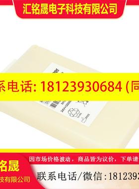 议价:德尔格EvitaV300 V500 VN500蓄电池84