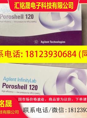 议价:安捷伦  色谱柱  693970-902T  /693975-302T    G