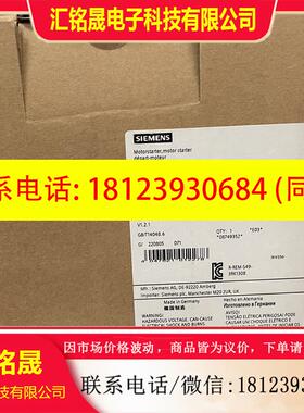 议价:3RK1308-0BC00-0CP0  高性能可逆启动器;