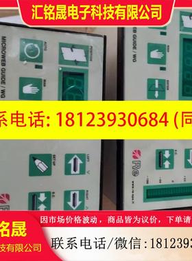 议价:进口MICROWEB GUIDE/WG 纠编控制器 电眼 RE