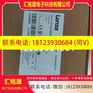 LENZE E82EV551K4C 议价 伦茨变频器 现货 原装 正品