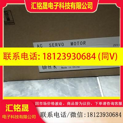 议价:原装正品A5750W伺服电机MHMJ082G1U,库