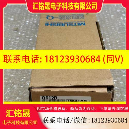 议价:Q612B 原装