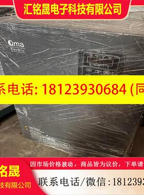 议价:QMA酷马变频器 A900-075G090P-43A 75