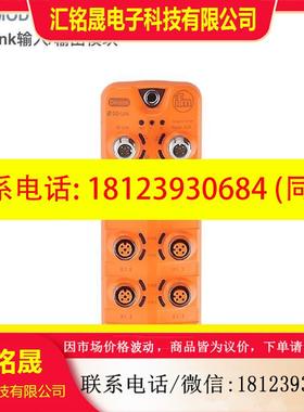 议价:易福门AL2225