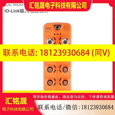 议价:易福门AL2225