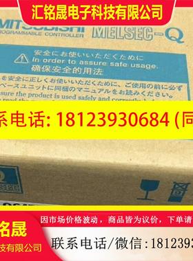 议价:Q64RP   停产老库存