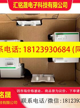 议价:施耐德 2P63A 漏电附件,订货号:A9V57263