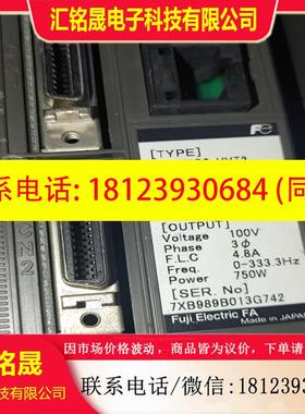 议价:富士驱动器RYC751D3-VVT2 十一台RYC102C