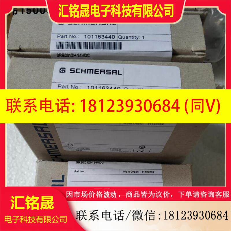 议价:SRB201ZH 24VDC 施迈赛继电器原装现货,