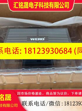 议价:wero雷电4 hub一台jhl8440