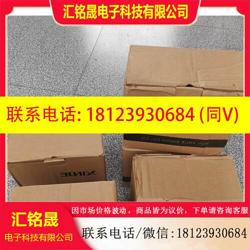 议价:信捷驱动器DS3L-20P7-PFA ,盒码一致,