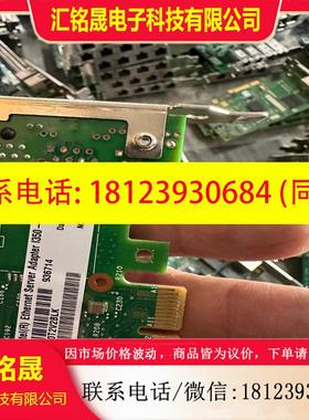 议价:Intel千兆网口I350-T2 00AG512 00A,