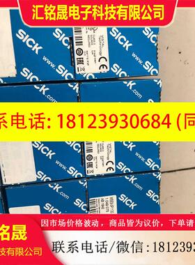 议价:SICK光电1049075 WSE9-3P1130