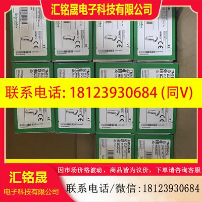 议价:TM5SE1SC10005  施耐德正品 余货