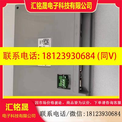 议价:威纶 触摸屏 MT8103IE ,,出