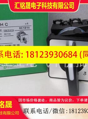 议价:现货K1C003 K1D004 K1E005 QCHC/QLHC/NCHC/NLHC施耐德转换