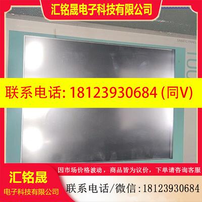 议价:A5E00747062 A5E00734969 A5E