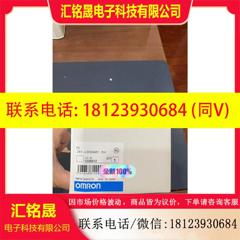 议价:NS-AL002 CPM2C-CIF11 G71-OD1