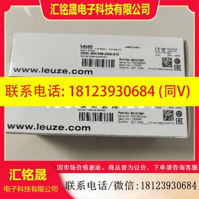 议价:leuze/劳易测ODSLR 96B M/C6-2000-S12光学测距传感器 5010