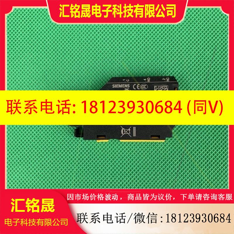 议价:原装进口西门子 TAS-HQ 3VA9988-0AB12 塑