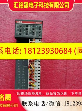 议价:ABB模块DI562 B2原装件