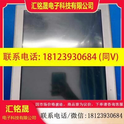 议价:普洛菲斯触摸屏3280035-45 AGP3500-T1-A