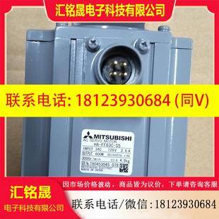 FF63 議價(jià) FF63W3 三菱伺服電機(jī)HA FF63C