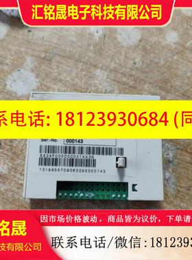 议价:/E82ZAFCC001/S 伦茨变频器通讯模块。商品