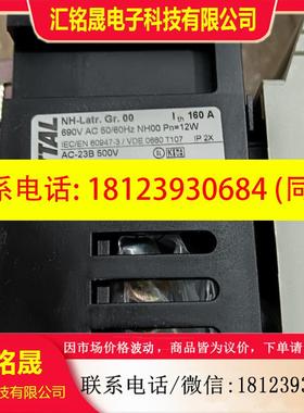 议价:威图刀熔开关,SV3401.000原装正品