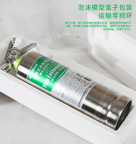 安顺车载水基灭火器不锈钢铝合金