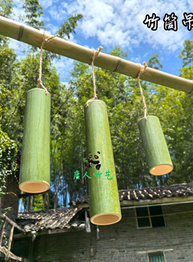 中式装饰造景竹筒吊饰
