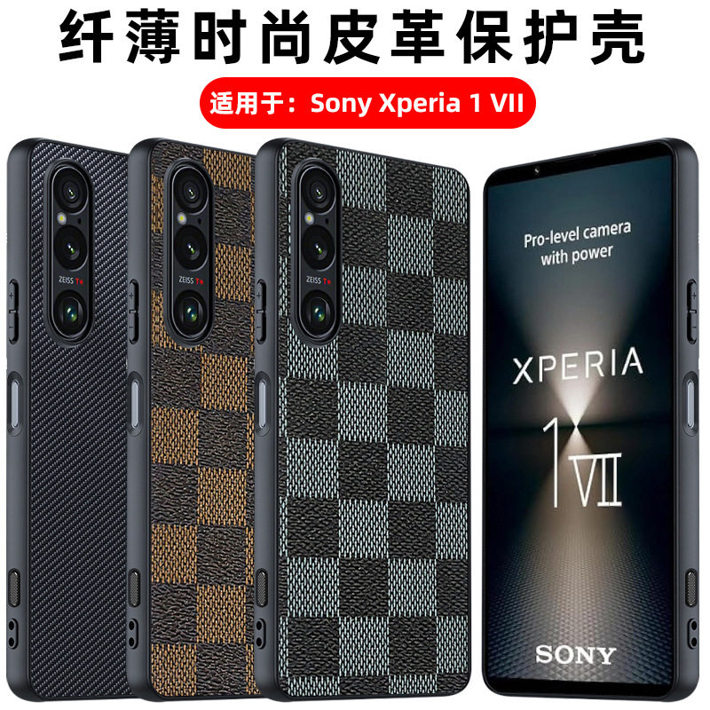适用索尼Xperia1-VII格子纹手机壳小羊皮革防摔超薄Sony1Ⅴ保护壳