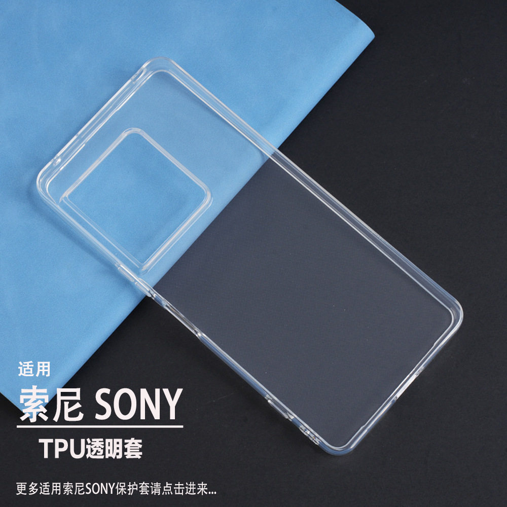 适用sony索尼xperia1viii手机壳XQ-GE54透明xqge74一Vlll硅胶防摔snoyxperia1Ⅷ第八代ⅷ新款x18m8保护套外壳