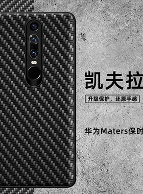 华为maters保时捷版手机壳Mate RS新款磨砂超薄硅胶保护套NEO一AL00男士mtrs简约aloo全包防摔meters黑色适用