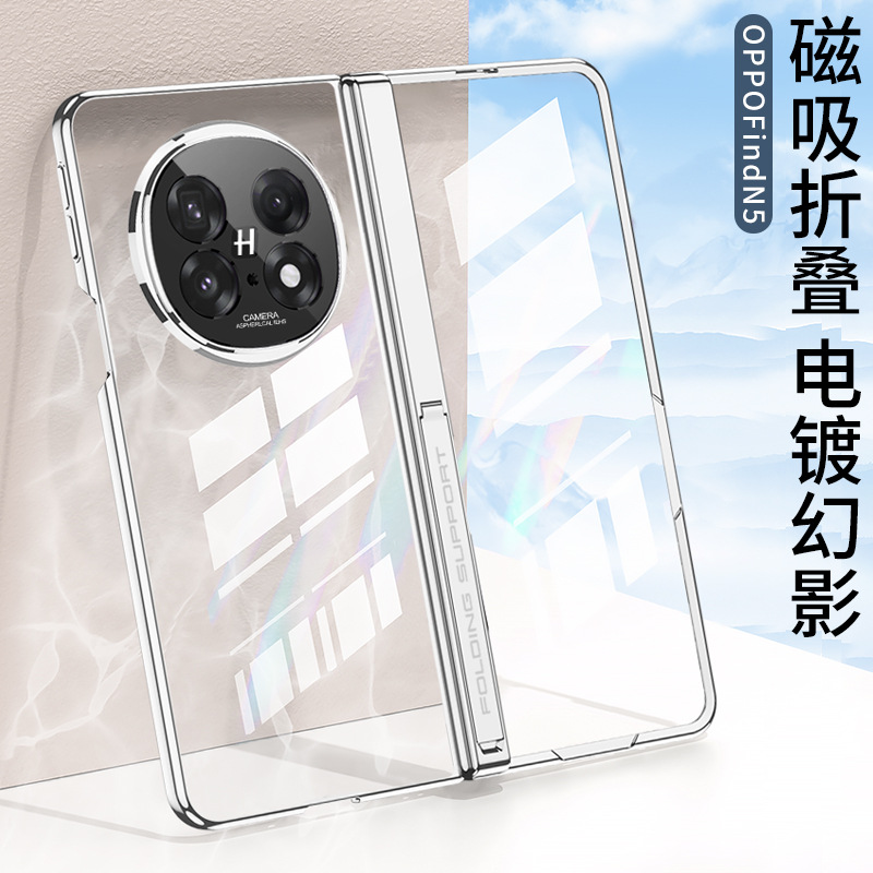 适用oppofindn5手机壳新款折叠屏findn5壳膜一体新品保护套oppo镜头全包find n5透明超薄外壳oppon5防摔男女