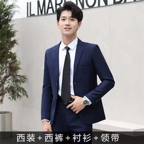 卡度顿 西服男新款男士休闲西装整套男潮流帅气套装外套韩版修身属于什么档次？