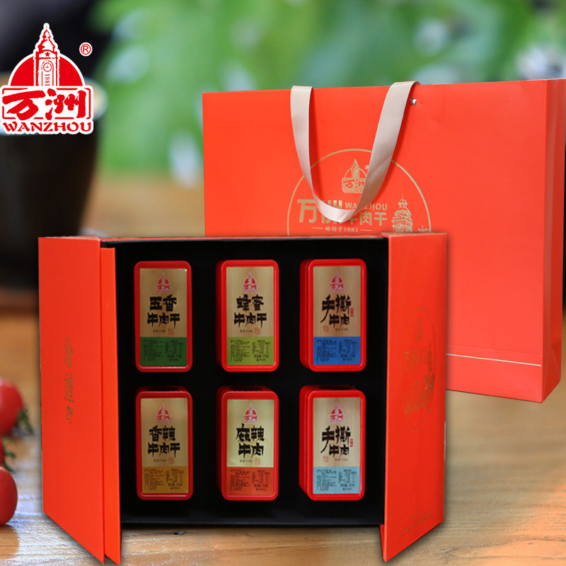 万洲牌精品渝礼礼盒750g 送礼佳品 多口味组合 高档礼盒 万州特产