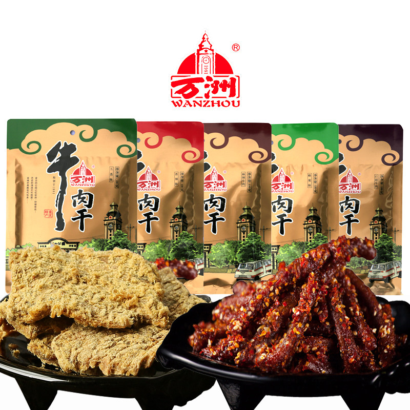 万洲牌牛肉干50g/袋多口味选择 办公室小零食 重庆万州特产牛肉干
