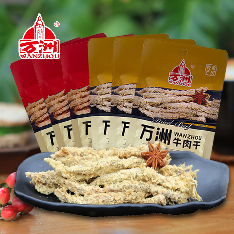 【新品】万洲牌牛肉干组合装18g*6袋量贩装 办公室小零食万州特产