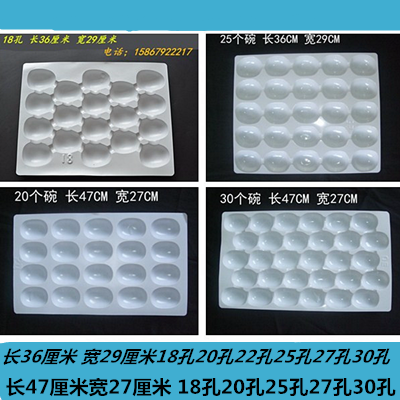 猕猴桃奇异果白色pvc吸塑内托盘 猕猴桃水果吸塑塑料内胆内托