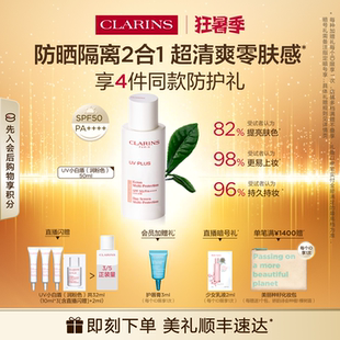 嬌韻詩(shī)輕透防曬乳潤(rùn)粉色面部防曬霜隔離霜清爽不粘膩 即刻入手