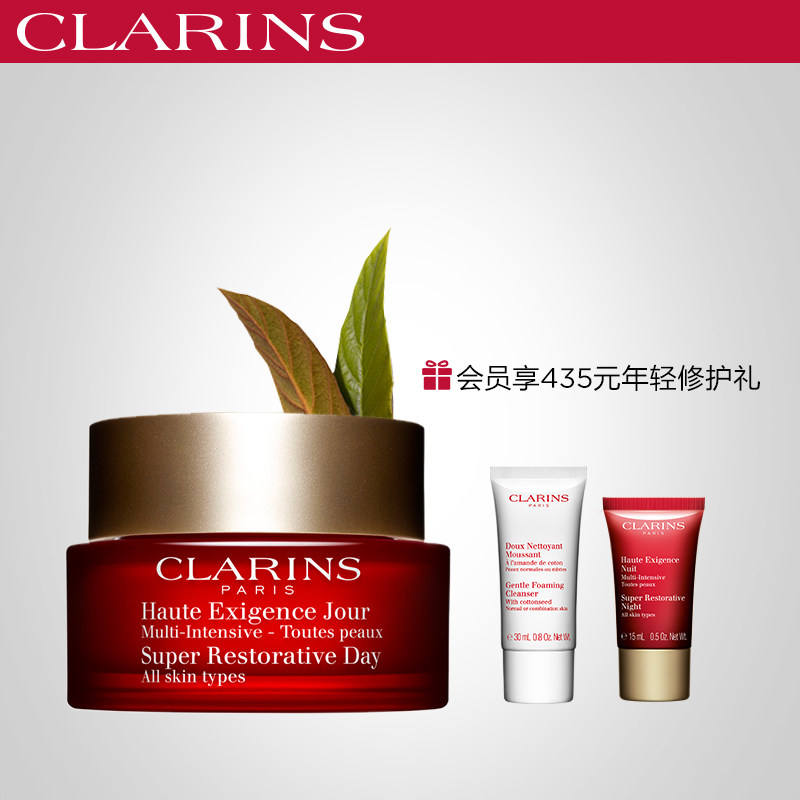 花样年华日间霜套装滋养防护丰润紧实抚纹滋润