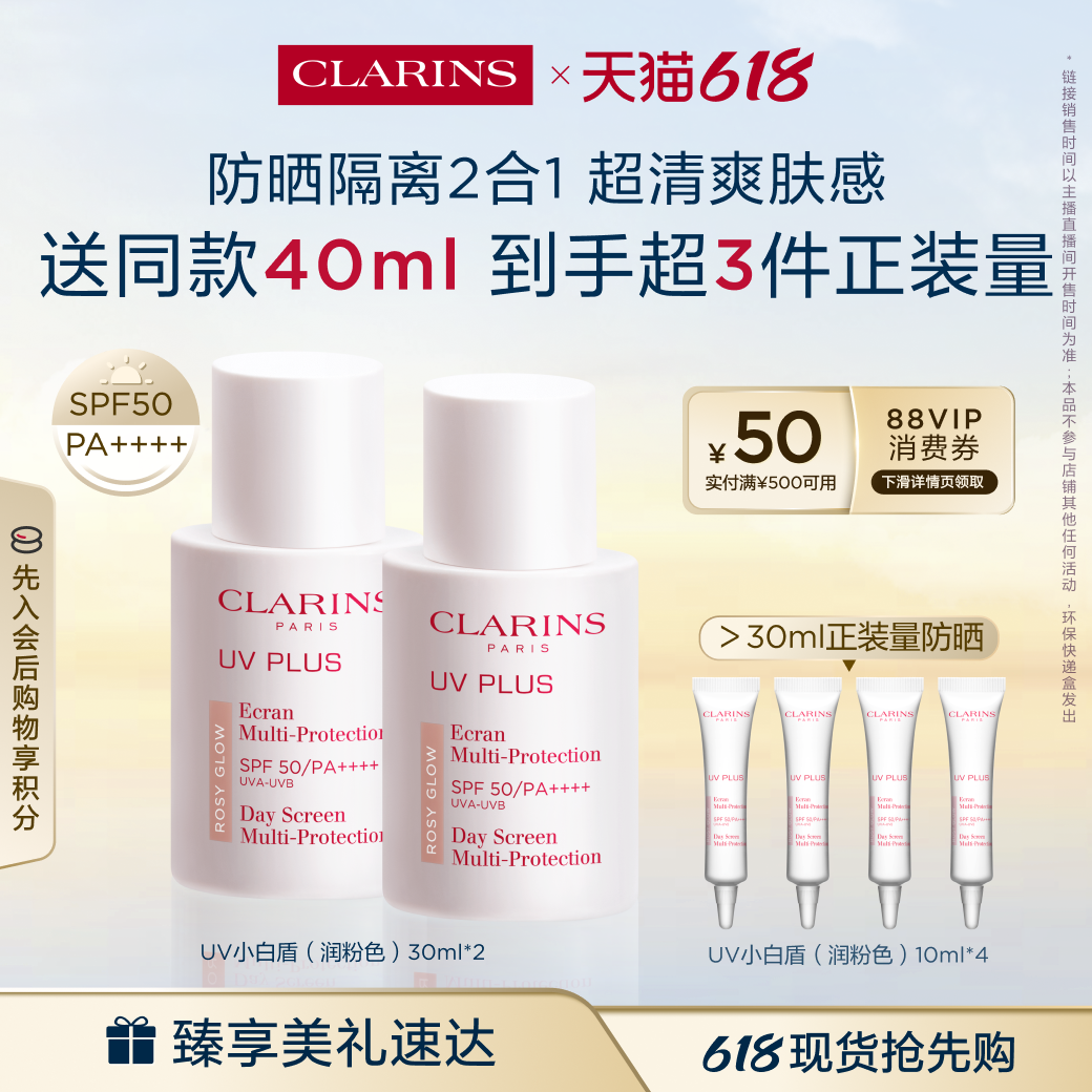 60ml ֱʳڡʫ͸ɹ˫֧ɫɹ˪640Ԫ