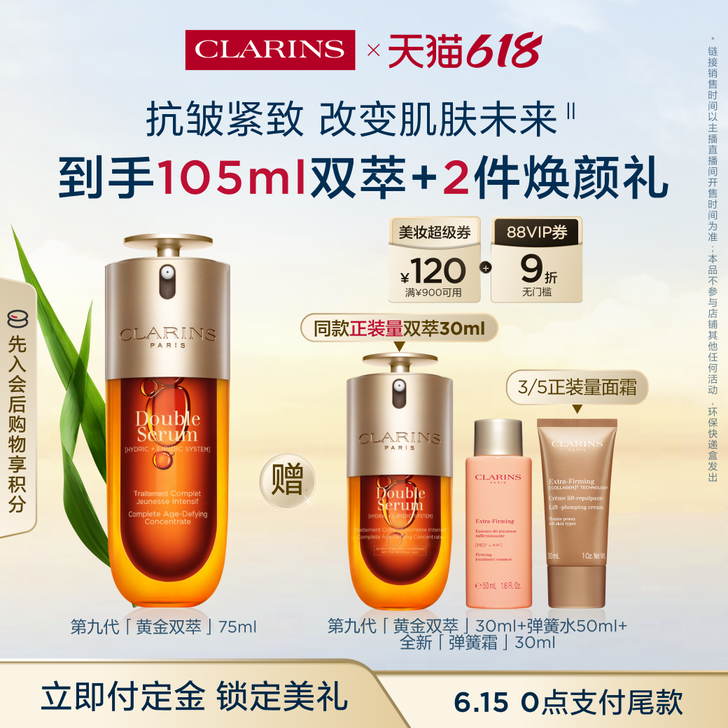 75ml ֱ䡿ʫ˫;¿沿1270Ԫ