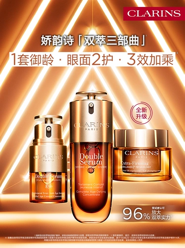 [Получить] Совершенно новый крем для глаз Kranz Double Essence Trilogy Double Essence, весенний набор кремов для лица, средства по уходу за кожей