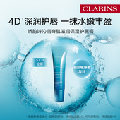 唇部补水 护唇膏润唇膏冬季 官方正品 娇韵诗沁润奇肌滋润保湿