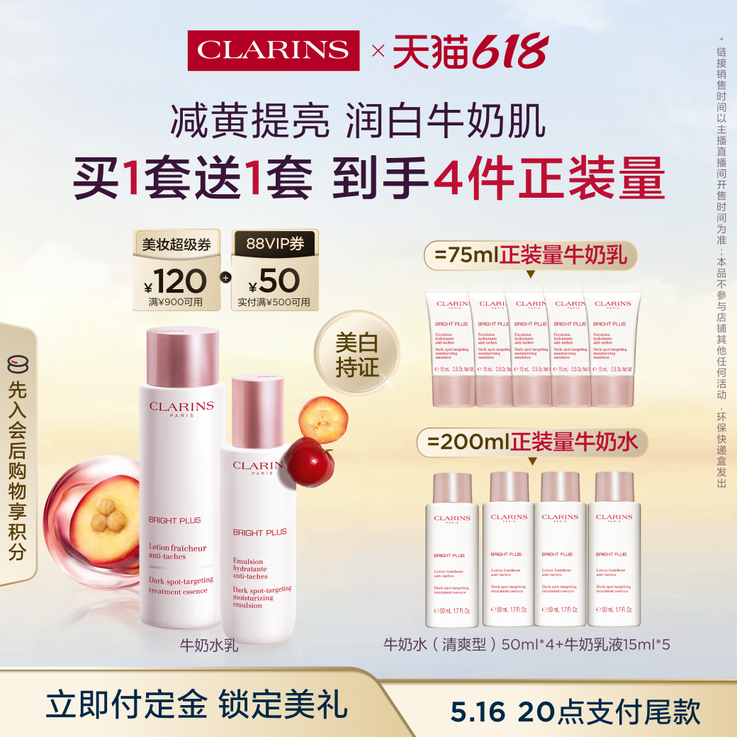 ˬˮ200ml+Һ75ml ֱĸӤڡʫţˮ׵߼990Ԫ