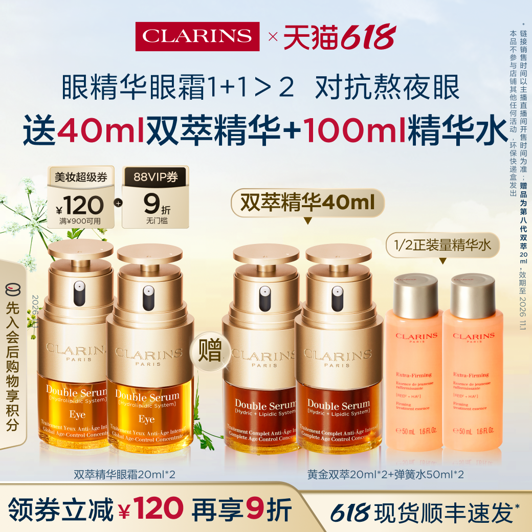 40ml ֱʫ˫۾˪ư1200Ԫ
