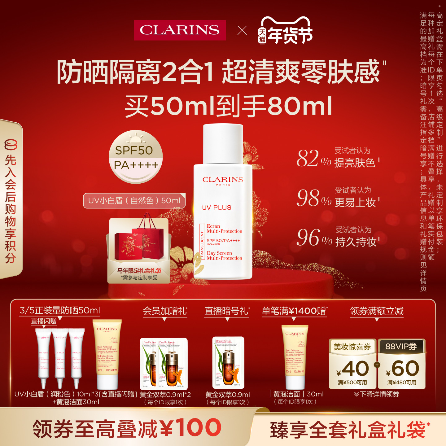 �������������ʫ��͸��ɹ����Ȼɫ�߱���ɹ���ո�����ˬ��ճ�� 410Ԫ